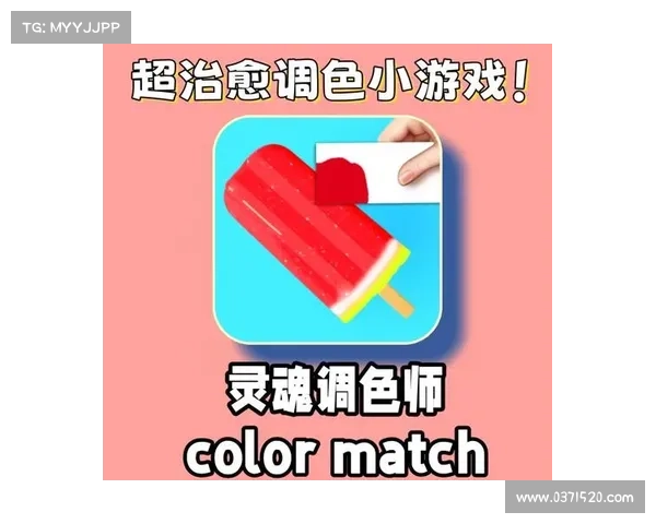 谜彩风华探索:揭开色彩与谜题交织的神秘面纱 谜彩风华探索:揭开色彩与谜题交织的神秘面纱