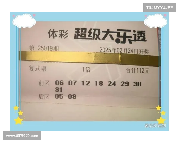 超极大乐透创新玩法震撼上线,大奖池再度突破历史记录成就新传奇 超极大乐透创新玩法震撼上线,大奖池再度突破历史记录成就新传奇